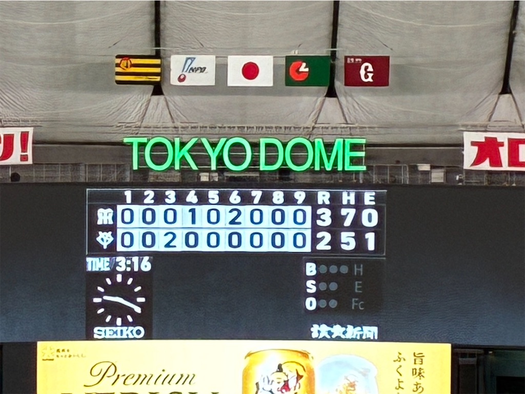 f:id:Kami_BU_42195:20260813221621j:image