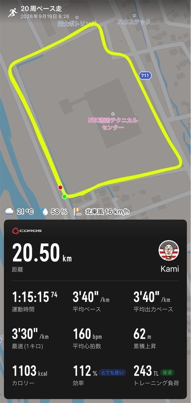 f:id:Kami_BU_42195:20260919203333j:image