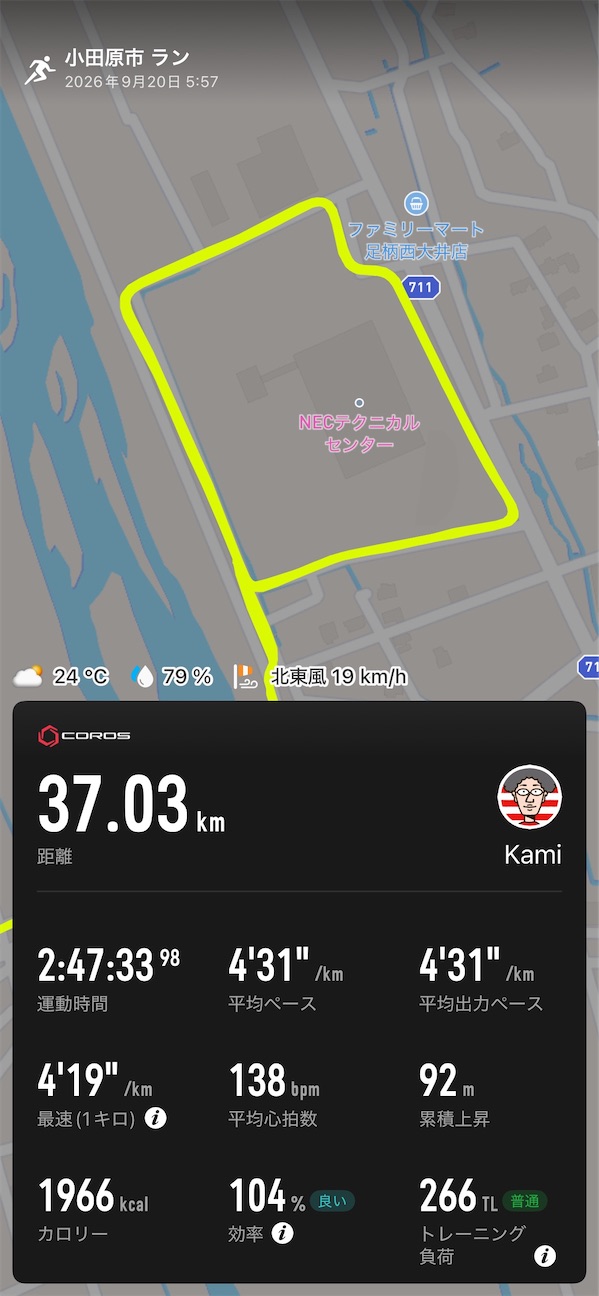 f:id:Kami_BU_42195:20260920210947j:image