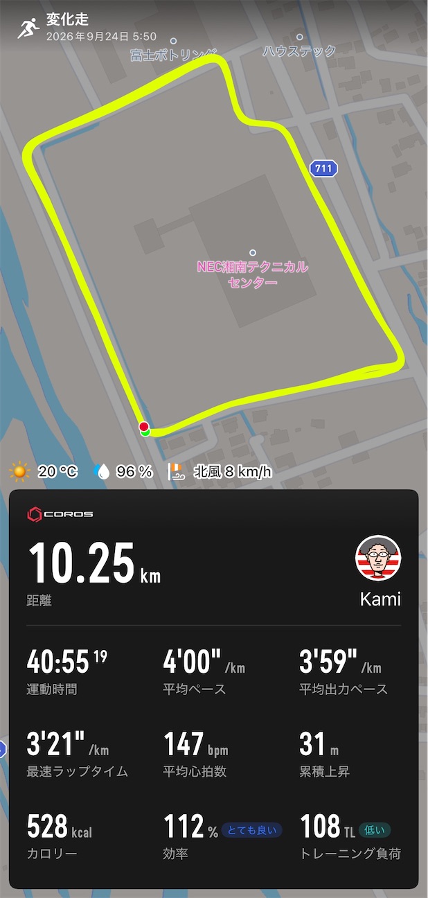 f:id:Kami_BU_42195:20260924075839j:image