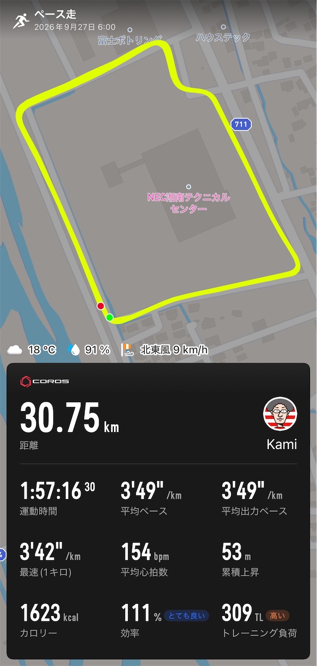 f:id:Kami_BU_42195:20260927195343j:image f:id:Kami_BU_42195:20260927195343j:image