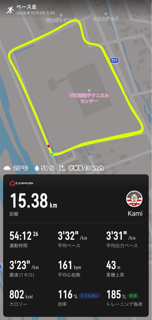f:id:Kami_BU_42195:20261003200131j:image f:id:Kami_BU_42195:20261003200131j:image