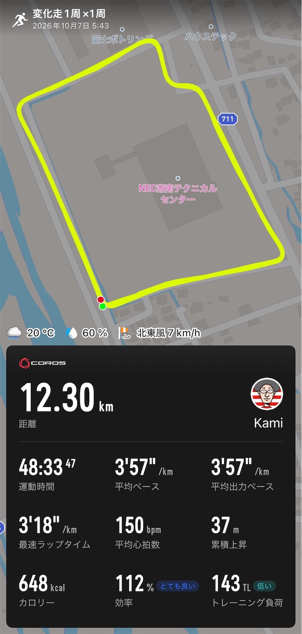 f:id:Kami_BU_42195:20261007080126j:image f:id:Kami_BU_42195:20261007080126j:image
