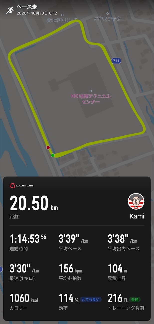 f:id:Kami_BU_42195:20261010153123j:image f:id:Kami_BU_42195:20261010153123j:image