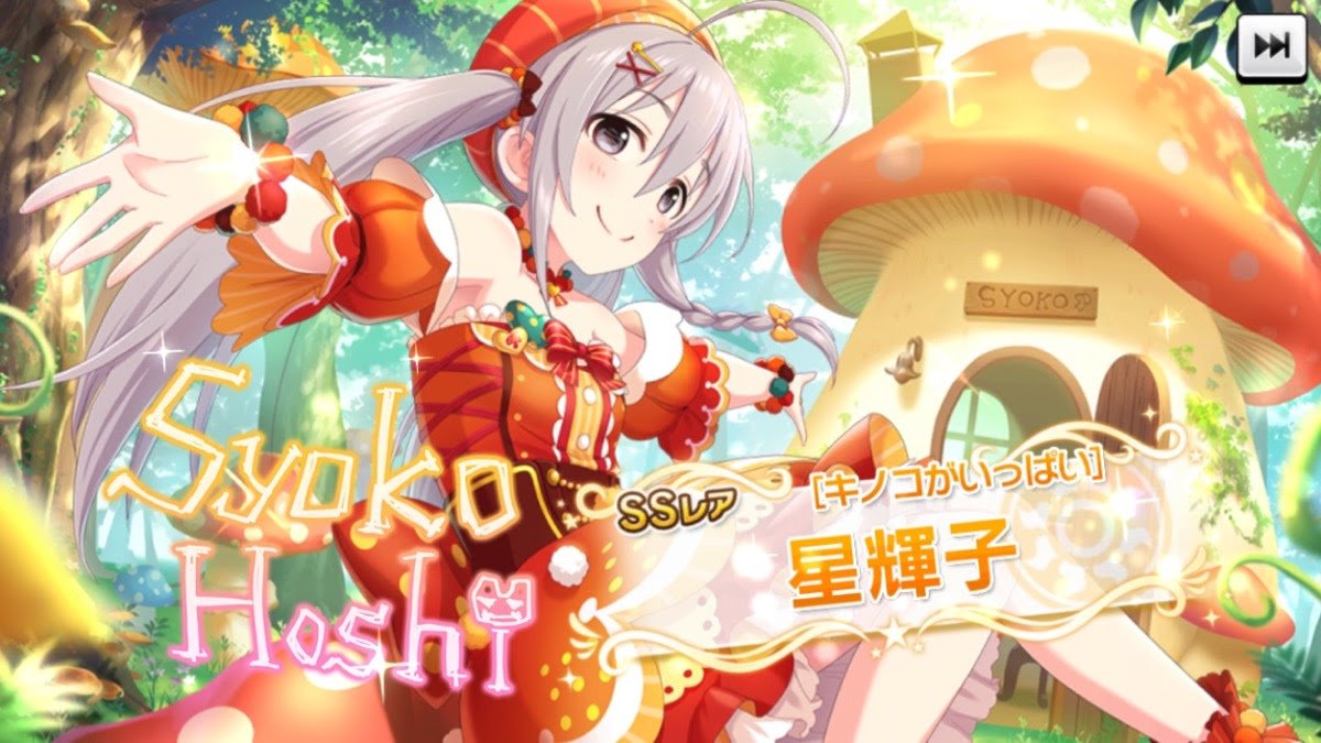 加蓮とトピックス 加蓮とトピックス