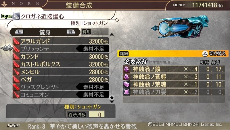 イメージ 1