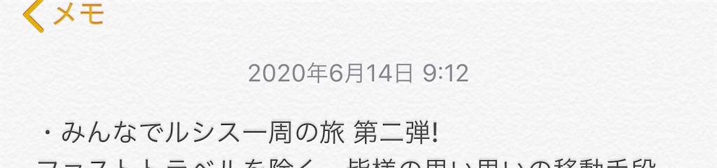 f:id:Kamisaki:20200615175732j:image