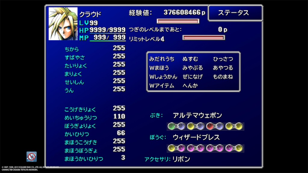 f:id:Kamisaki:20251006191218j:image
