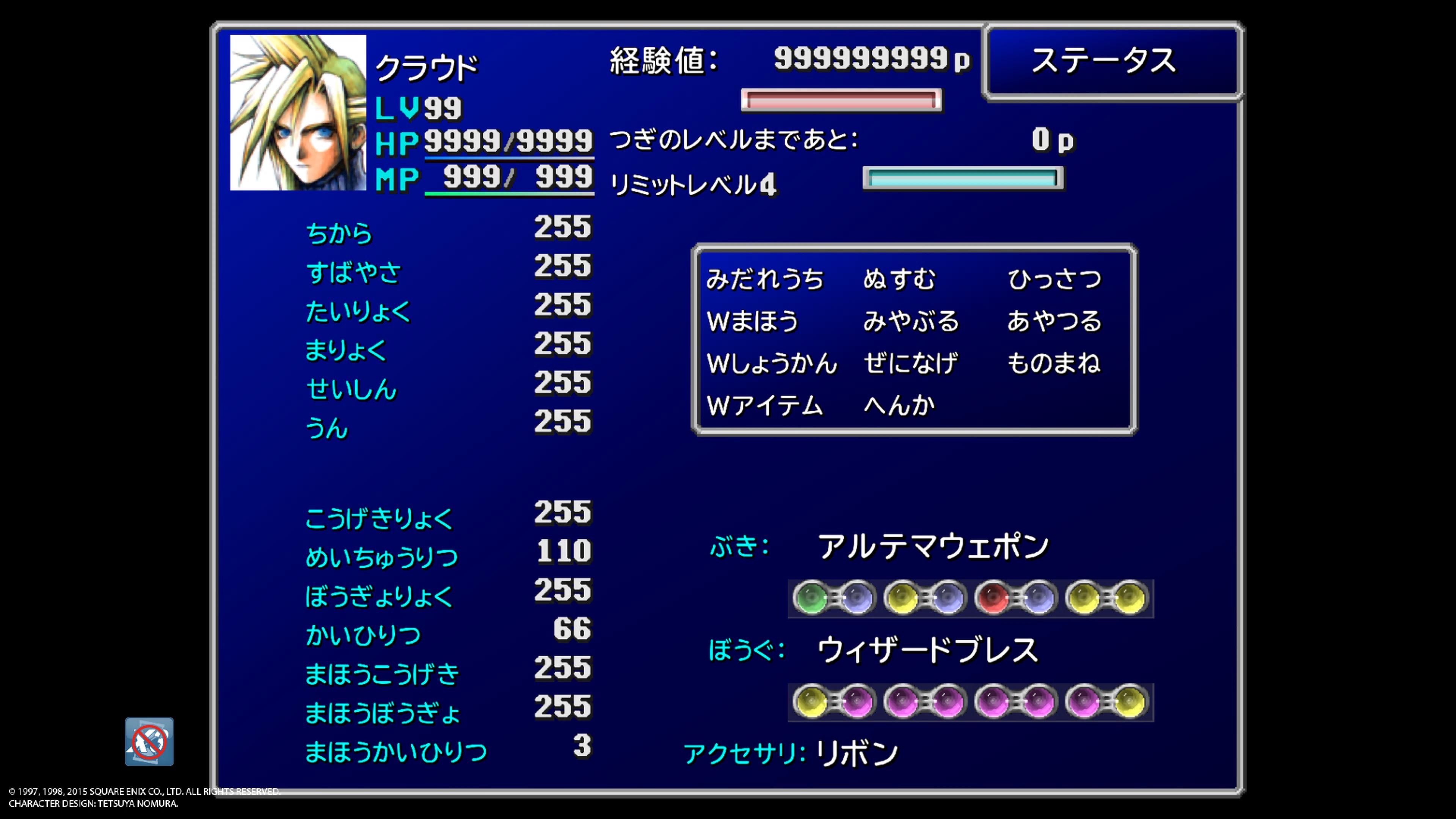 f:id:Kamisaki:20260122151452j:image