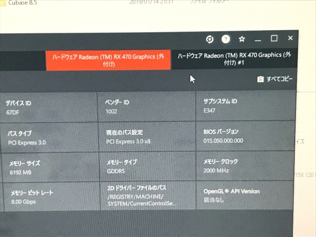 f:id:Kamomesan:20190115115450j:plain