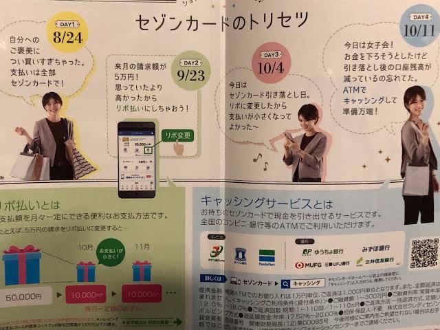 f:id:KanaguriTsuya:20211101085012j:plain