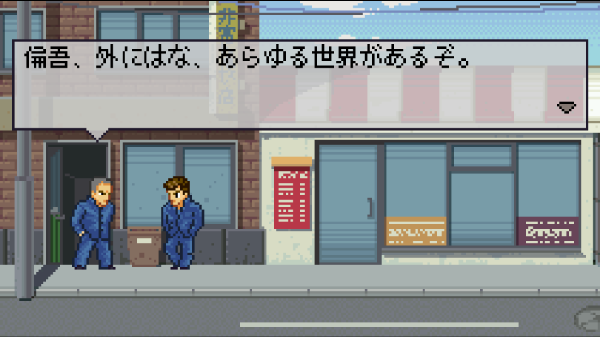 リンゴくんから巣立つ仲間たち