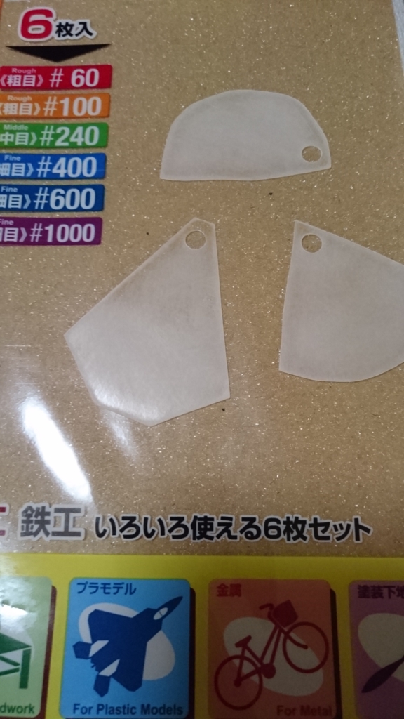 f:id:Kanashi:20161003035734j:plain