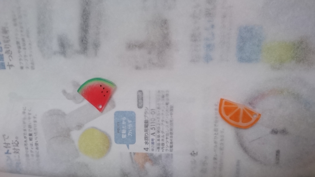 f:id:Kanashi:20161003041531j:plain