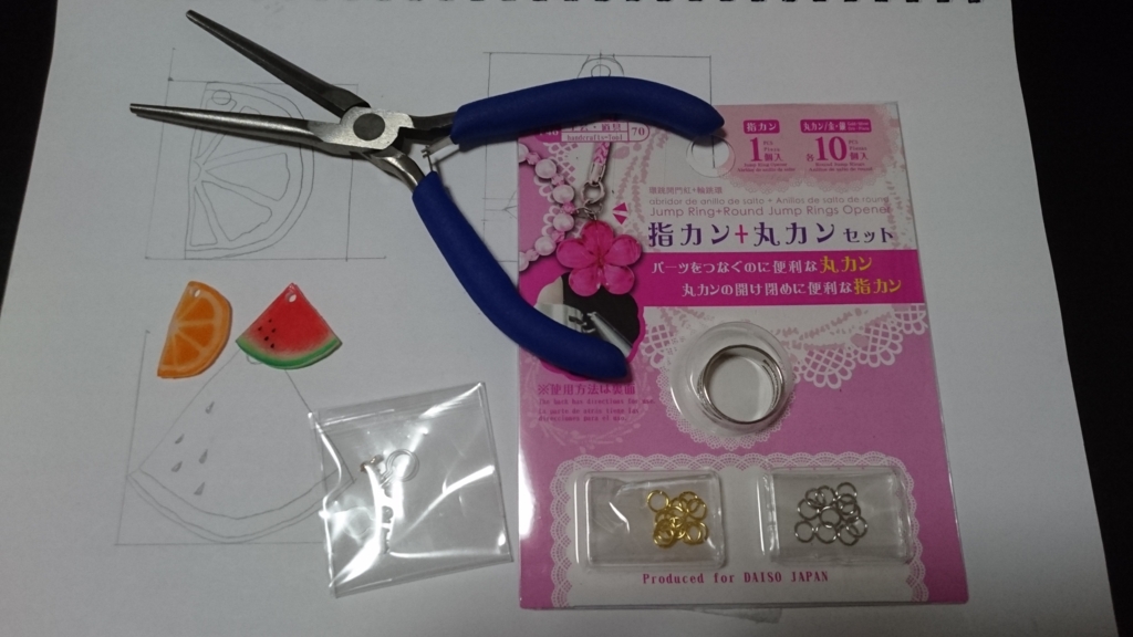 f:id:Kanashi:20161003042235j:plain