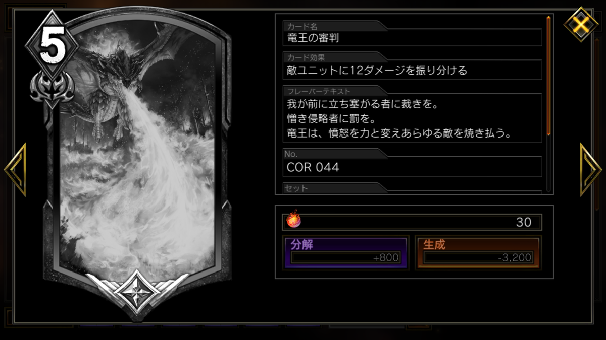 f:id:Kanata0220:20190817135209p:plain f:id:Kanata0220:20190817135209p:plain