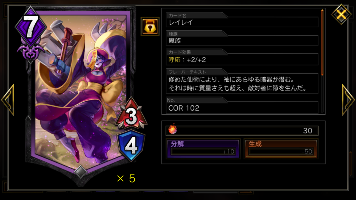 f:id:Kanata0220:20190819190443p:plain
