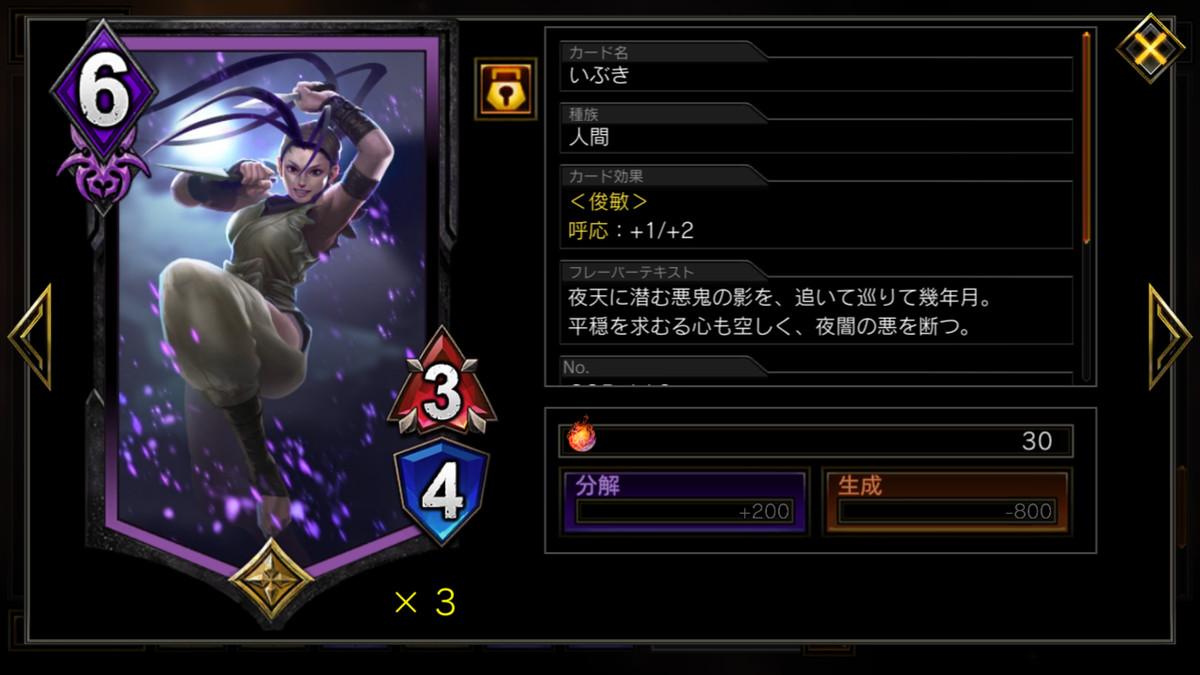 f:id:Kanata0220:20190819190507p:plain