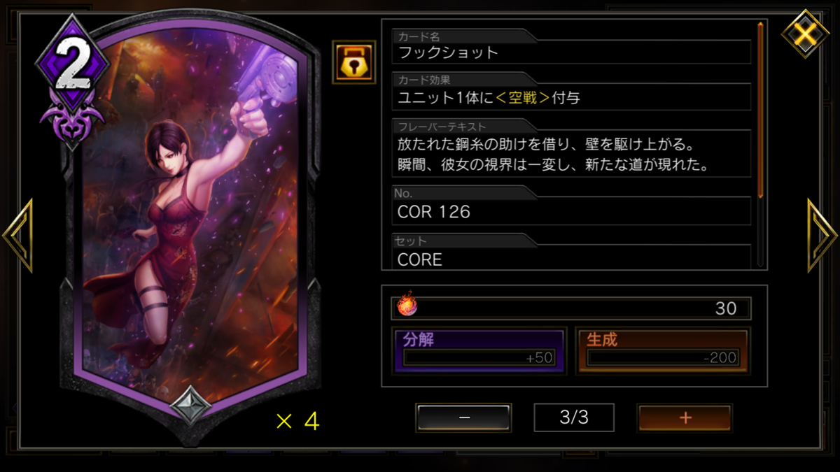 f:id:Kanata0220:20190819190535p:plain