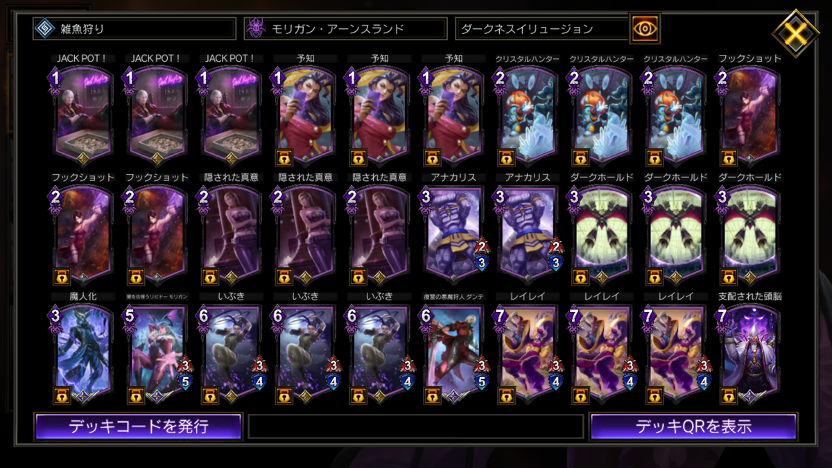 f:id:Kanata0220:20190820164813p:plain
