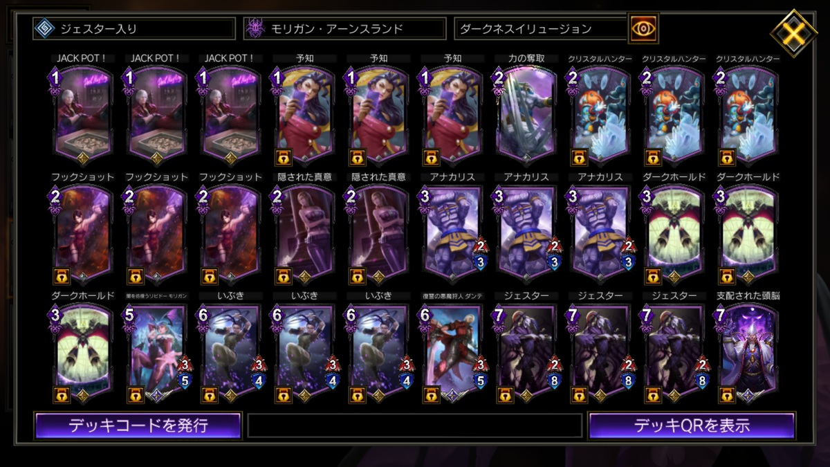 f:id:Kanata0220:20190820165456p:plain