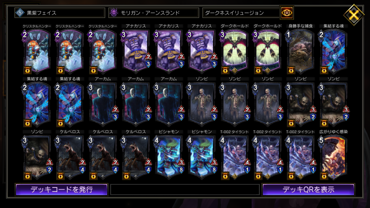 f:id:Kanata0220:20190820170242p:plain