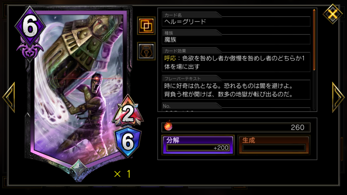 f:id:Kanata0220:20190820170821p:plain
