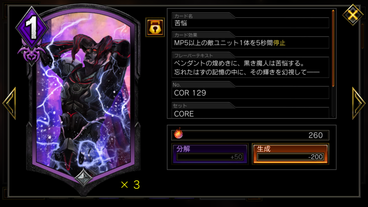 f:id:Kanata0220:20190820171055p:plain