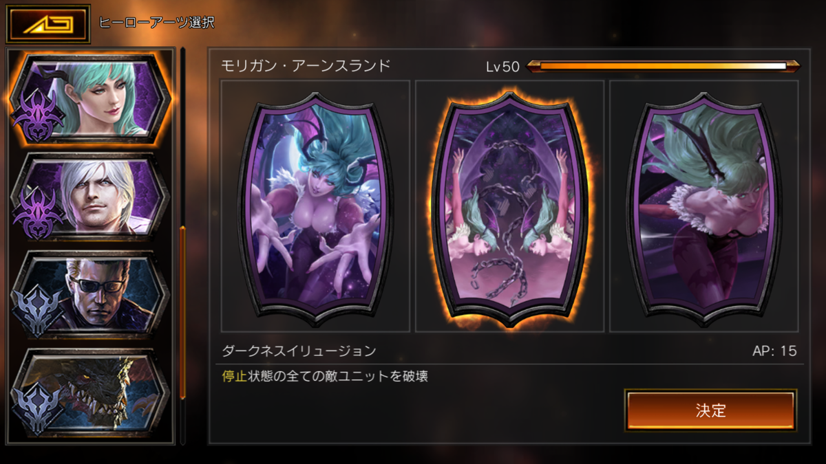 f:id:Kanata0220:20190820180811p:plain