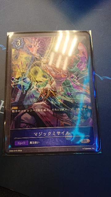 f:id:Kanata0220:20220121202715j:image f:id:Kanata0220:20220121202715j:image