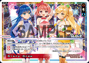 Wixoss 今出ている1弾のカードの感想 - 趣味の日記