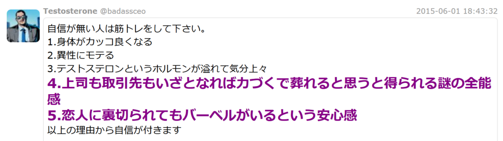 f:id:Kanazawadoctor:20180505221548p:plain