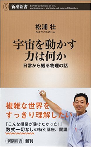 f:id:Kanazawadoctor:20180609155020j:plain
