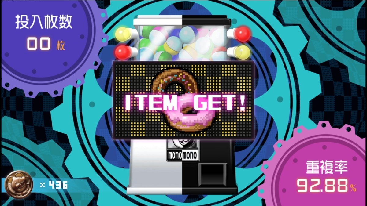 f:id:Kanchi0914:20191214221134j:plain f:id:Kanchi0914:20191214221134j:plain