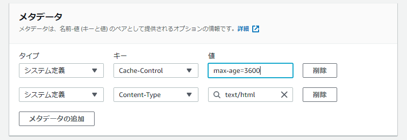 f:id:Kanchi0914:20201110234521p:plain f:id:Kanchi0914:20201110234521p:plain