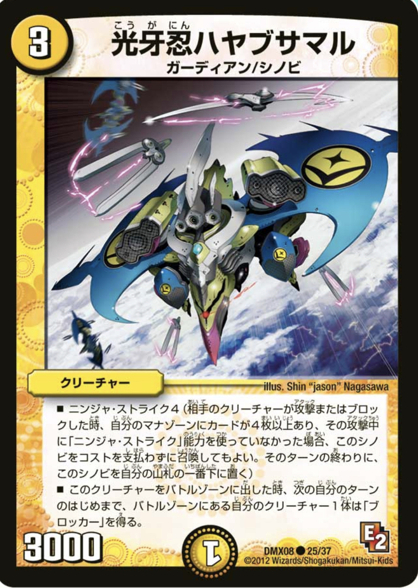 山札からお好きなカードを！ - 金光カズキのTCGブログ
