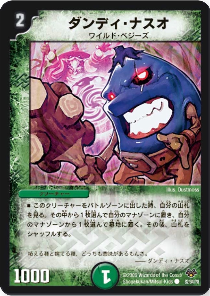 f:id:KanemitsuTCG:20190727145016j:image f:id:KanemitsuTCG:20190727145016j:image