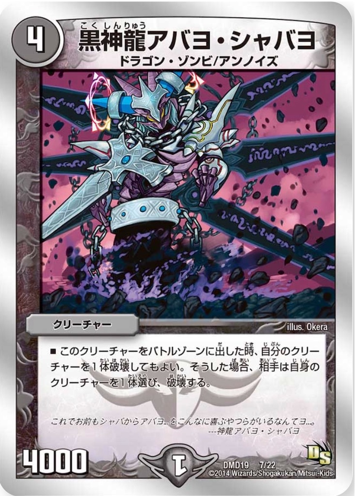 f:id:KanemitsuTCG:20190727151434j:image f:id:KanemitsuTCG:20190727151434j:image