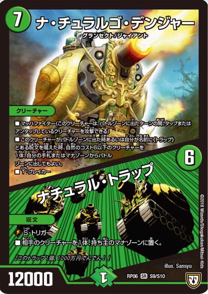 f:id:KanemitsuTCG:20190731200506j:image f:id:KanemitsuTCG:20190731200506j:image