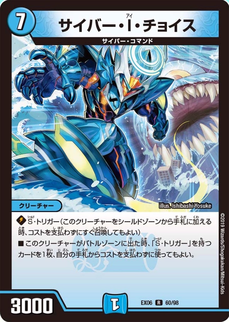 f:id:KanemitsuTCG:20190731200958j:image f:id:KanemitsuTCG:20190731200958j:image
