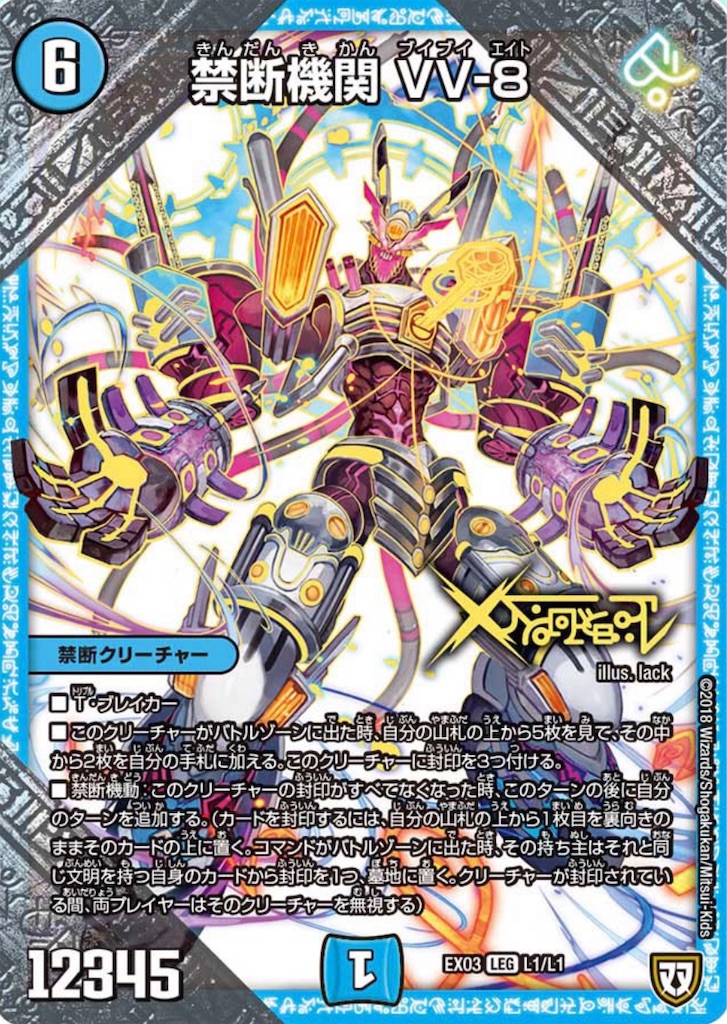 f:id:KanemitsuTCG:20190731201212j:image f:id:KanemitsuTCG:20190731201212j:image