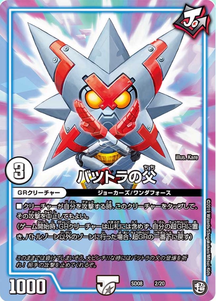 f:id:KanemitsuTCG:20190731201852j:image f:id:KanemitsuTCG:20190731201852j:image