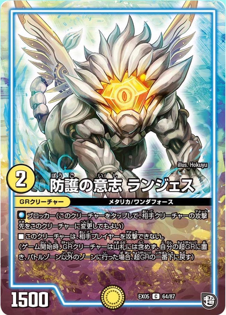 f:id:KanemitsuTCG:20190731201859j:image f:id:KanemitsuTCG:20190731201859j:image