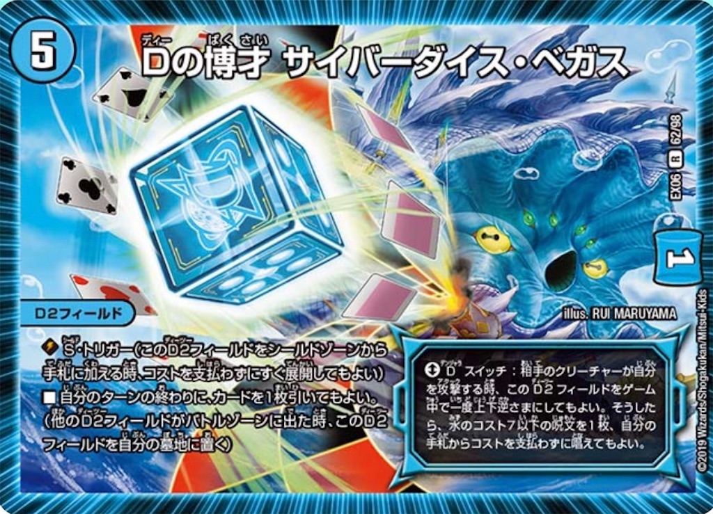 f:id:KanemitsuTCG:20190731202154j:image f:id:KanemitsuTCG:20190731202154j:image