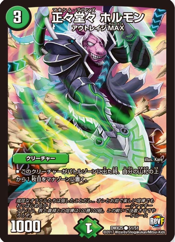 f:id:KanemitsuTCG:20190908212018j:image f:id:KanemitsuTCG:20190908212018j:image