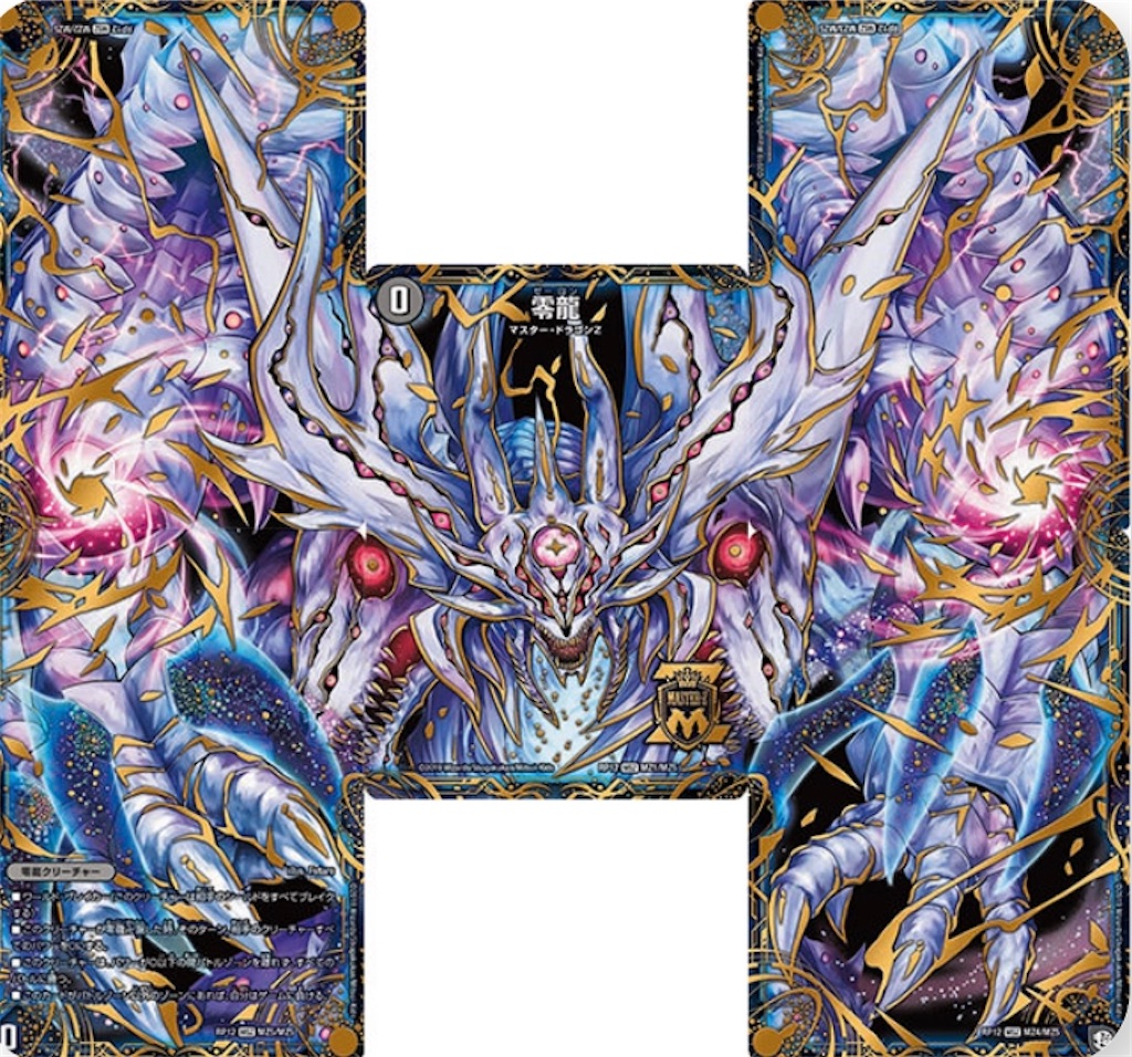 f:id:KanemitsuTCG:20191230135447j:image