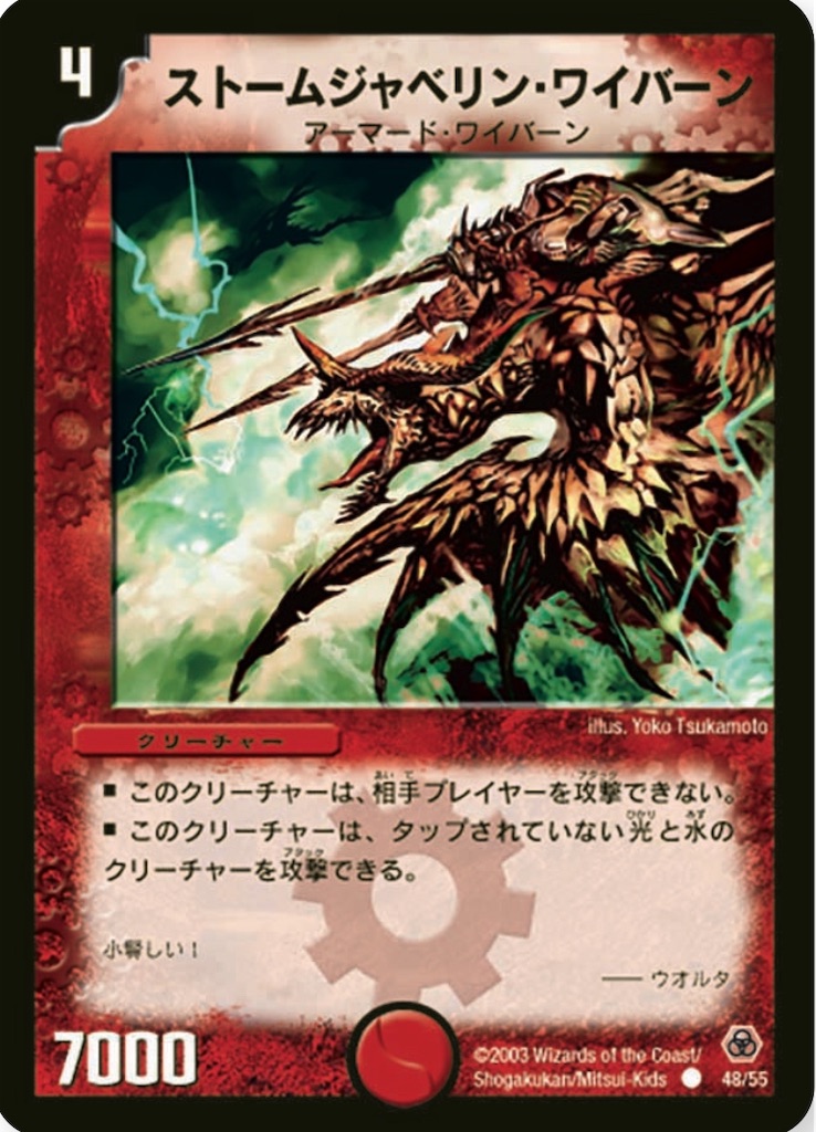 f:id:KanemitsuTCG:20200112180700j:image