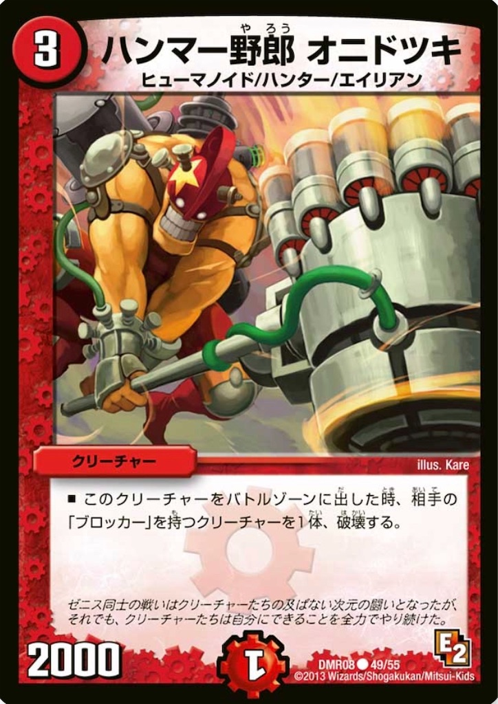 f:id:KanemitsuTCG:20200112182034j:image