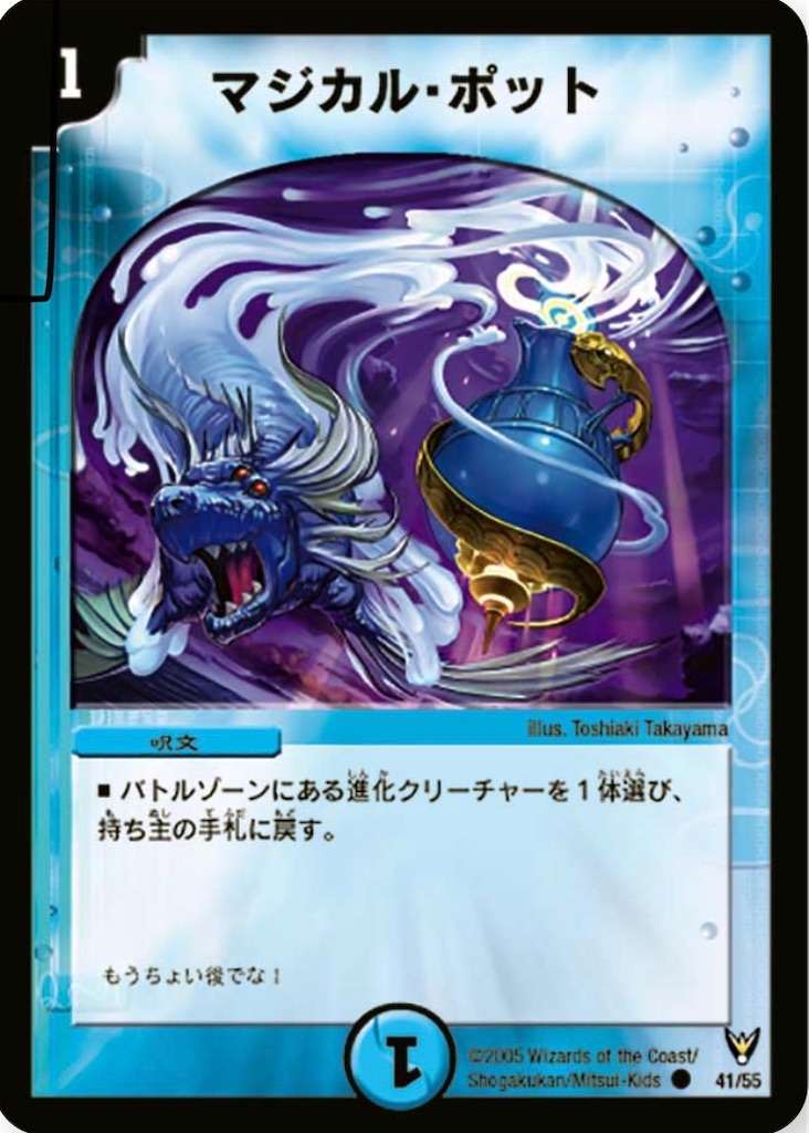 f:id:KanemitsuTCG:20200112182431j:image