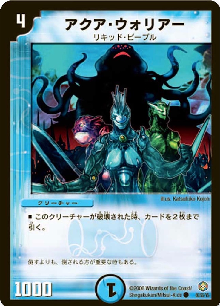 f:id:KanemitsuTCG:20200112182636j:image